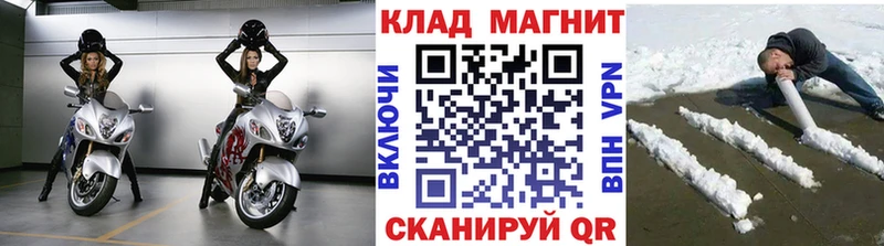 Наркошоп купить Каннабис  Alpha PVP  Галлюциногенные грибы  ГАШ  АМФЕТАМИН  МЕФ  Кокаин  Аткарск