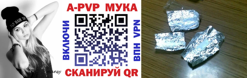 Alpha PVP СК КРИС  Купить  Аткарск 