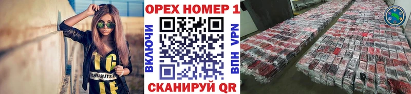 Купить где  Аткарск  Кокаин Эквадор 