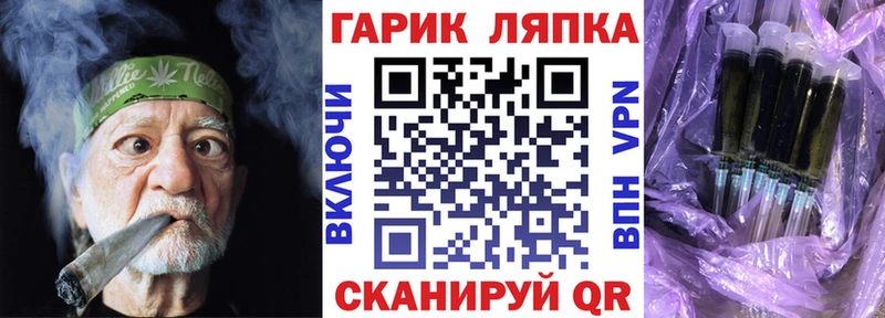 ГАШИШ гашик  Купить закладки  Аткарск 