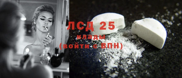 МДМА Касимов