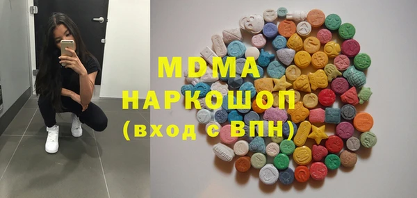 МДМА Касимов