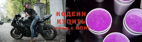 наркотики Карталы