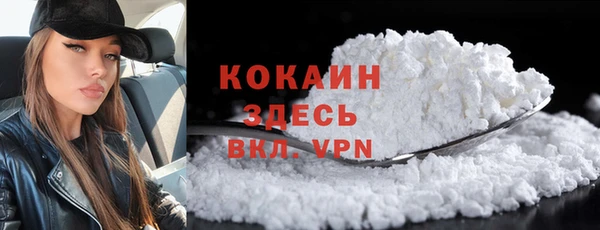 МДМА Касимов