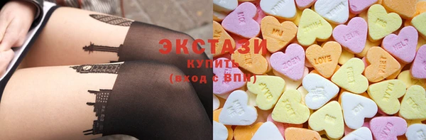 МДМА Касимов