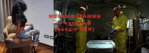 амфетамин Карпинск