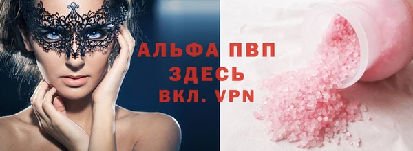 амфетамин Карпинск