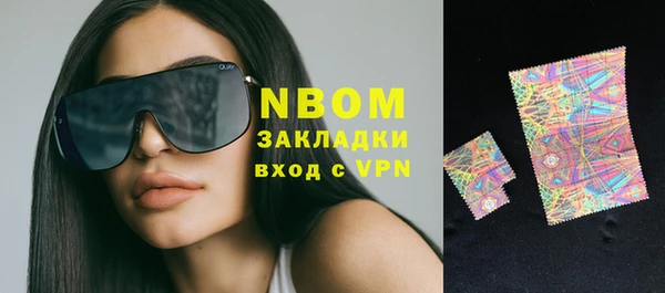 амфетамин Карпинск