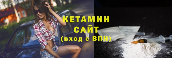 МДМА Касимов