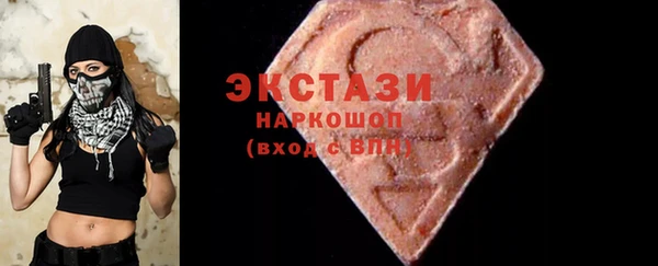 наркотики Карталы