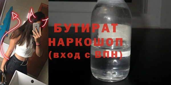 наркотики Карталы
