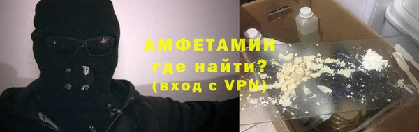 амфетамин Карпинск