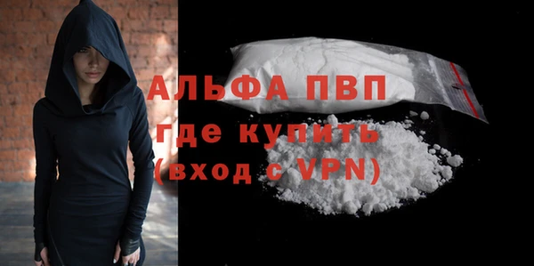 наркотики Карталы