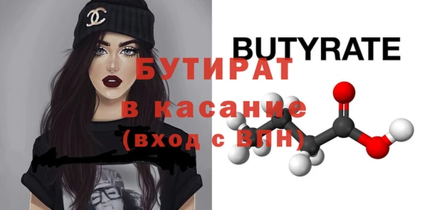 наркотики Карталы