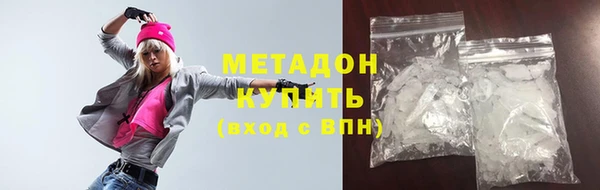 ALPHA PVP Каменногорск