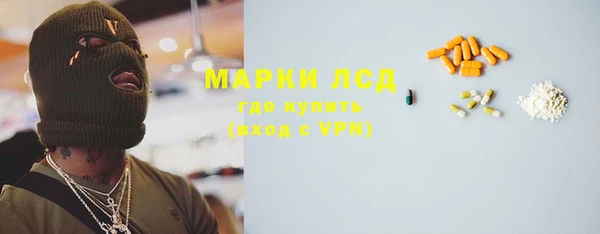 амфетамин Карпинск