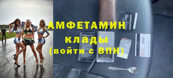 амфетамин Карпинск