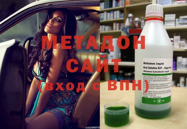 МДМА Касимов