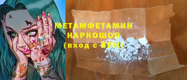 МДМА Касимов