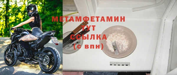 ALPHA-PVP Каменск-Шахтинский