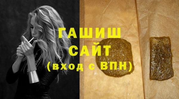 наркотики Карталы
