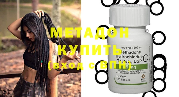 МДМА Касимов