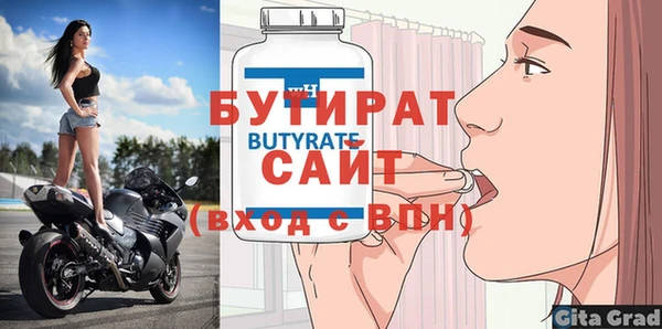 наркотики Карталы