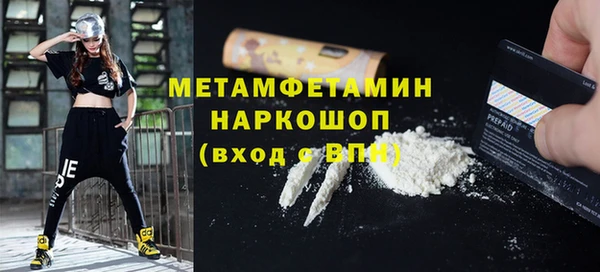 амфетамин Карпинск