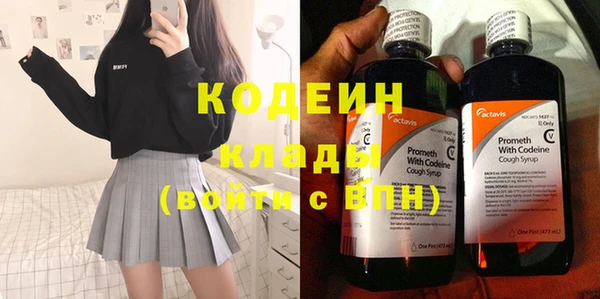 наркотики Карталы