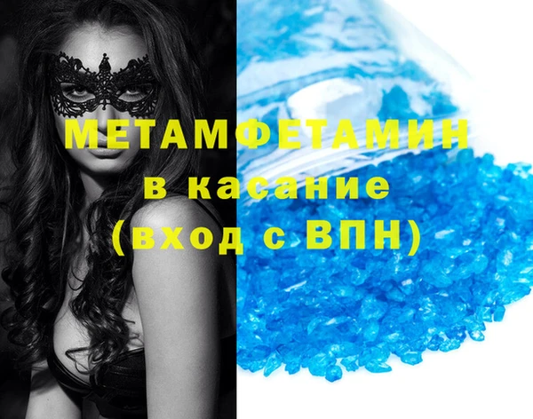 наркотики Карталы