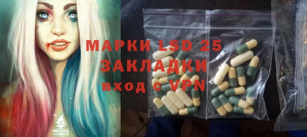 амфетамин Карпинск