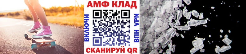 Метамфетамин кристалл  Купить закладки  Аткарск 