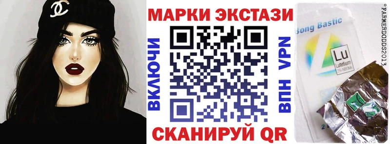 Купить где  Аткарск  Марки 25I-NBOMe 1,8мг 